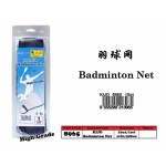 8965 KIJO High Grade Badminton Net