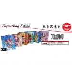 2919 KIJO Paper Bag (XS)
