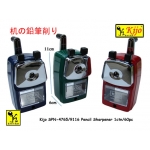 4765 Kijo Pencil Sharpener