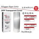 6504 70x100cm OPP Transparent Wrapper Paper