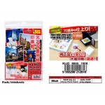 8840 KIJO 90G A4 Glossy Photo Paper