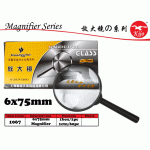Magnifier