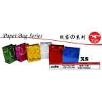 4489 KIJO Paper Bag XS