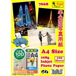 7668 A4 108g Inkjet Photo Paper