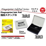 7772 Kijo FingerPrint Ink Pad (thumbprint)