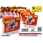 Reinforcement Ring (Transparent or Colour)