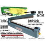 8805 KIJO PFS-400 40cm Impulse Sealer (Pvc Cover)