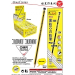 KIJO Nova 3600 2B Exam Pencil