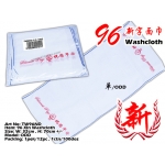 TW96ND 96 Xin Washcloh