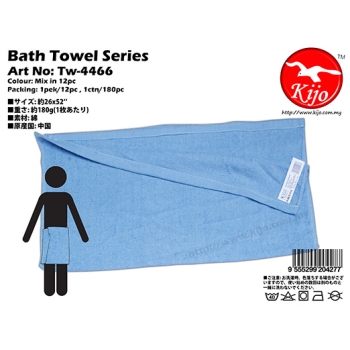 TW-4466 KIJO Bath Towel - Dark Blue