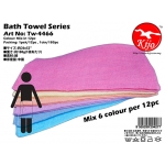 TW-4466 KIJO Bath Towel - Yellow