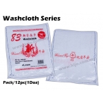TW83GB Kijo 83 Washcloth (Twin in one)