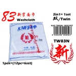 TW83N 83 Xin Washcloth - 2in1 Twin