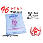 TW96-GHE-B Washcloth - 2in1 Twin 