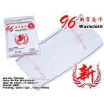 TW96G 96 Xin Washcloth