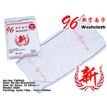 TW96G 96 Xin Washcloth