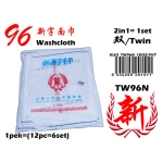 TW96N 96 Xin Washcloth - 2in1 Twin