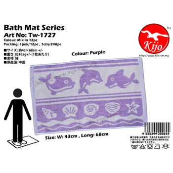 Tw-1727 Bath Mat Fish - Purple