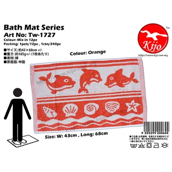 Tw-1727 Bath Mat Fish - Orange