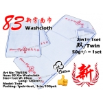 TW83N 83 Xin Washcloth - 2in1 Twin