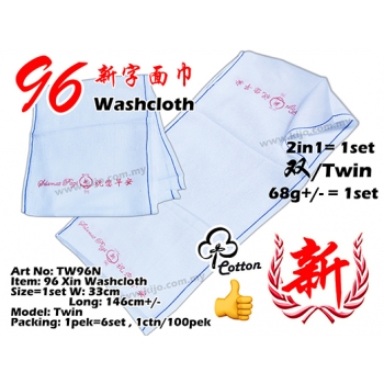 TW96N 96 Xin Washcloth - 2in1 Twin