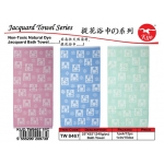 2754 Jacquard Bath Towel