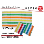4004 Kijo Bath Towel 21x42inch