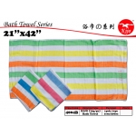 4004-B KIJO Bath Towel