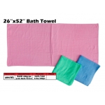 401AL KIJO 26'' X 52'' Bath Towel