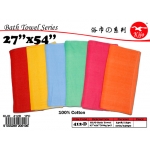412D KIJO Dark Colour Bath Towel