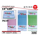 66Z huang hou jin washcloth