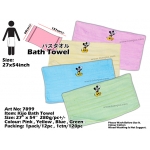 7899 Kijo Bath Towel