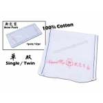 83G Good Morning Washcloth-Twin