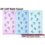 8659 KIJO Bath Towel