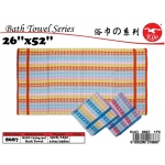 8687 Kijo Bath Towel 26x52inch