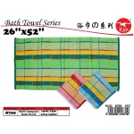 8700 Kijo Bath Towel 26x52inch