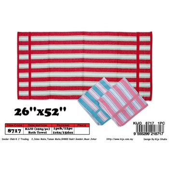 8717 Kijo Bath Towel 26x52inch