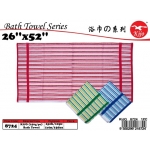 8724 Kijo Bath Towel 26x52inch