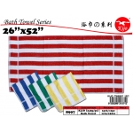 8997 KIJO Bath Towel