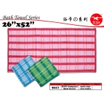 9017 KIJO Bath Towel