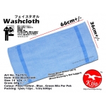 TW151L KIJO WashCloth - Blue