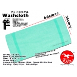 TW151L KIJO WashCloth - Green
