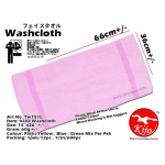 TW151L KIJO WashCloth - Pink