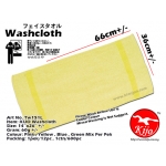TW151L KIJO WashCloth - Yellow