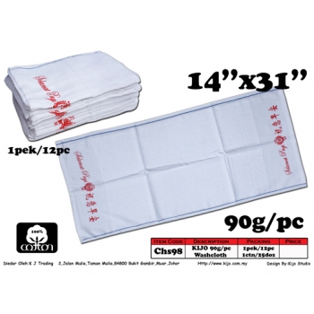 Chs98 KIJO Good Morning Washcloth