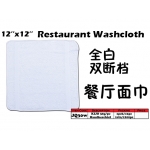JQ30W KIJO 12'' X 12'' Restaurant Washcloth