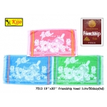 7513 19''x30'' Friendship Bath Mat 