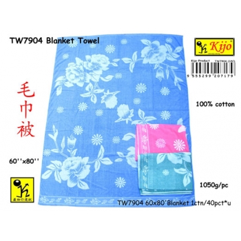 7904 Adult Cotton Blanket