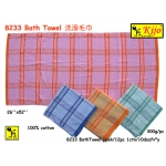 8233 Kijo Bath Towel 26''x52'' 300g/pc