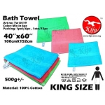 8419 King Size 100% Cotton Bath Towel